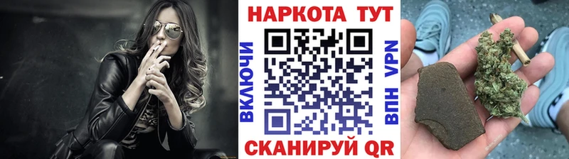 Цена Катав-Ивановск Cocaine  Каннабис  МЕФ  ГАШИШ 