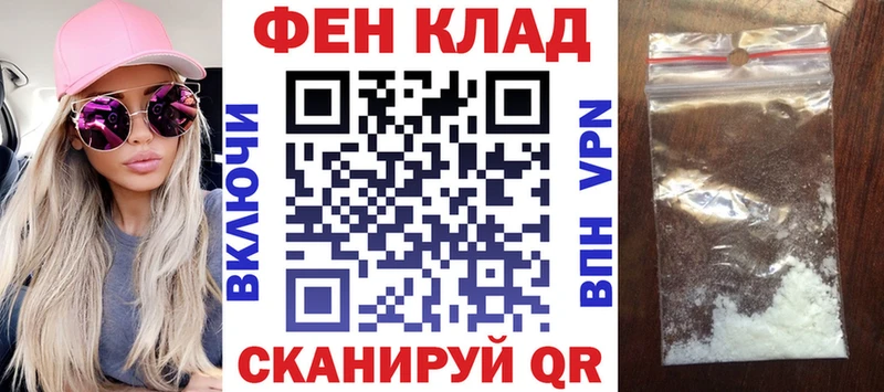 дарнет шоп  KRAKEN как зайти  АМФ Розовый  Катав-Ивановск 
