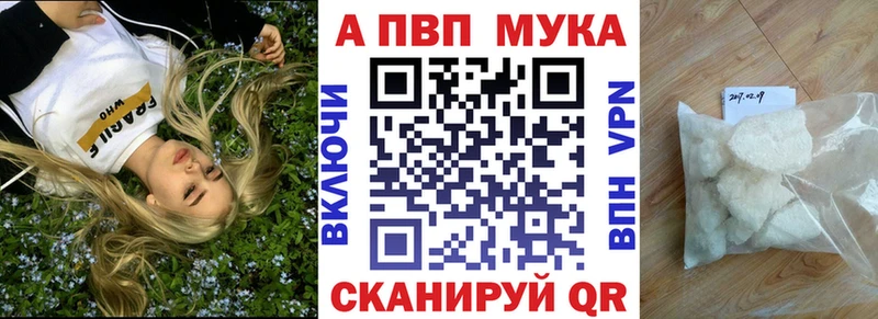 купить наркотики цена  Катав-Ивановск  Alfa_PVP Crystall 