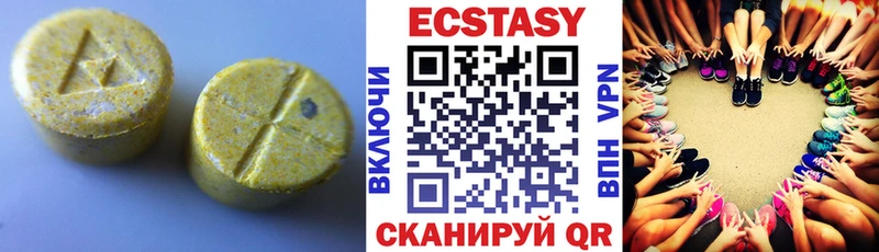 купить закладку Катав-Ивановск Ecstasy 300 mg