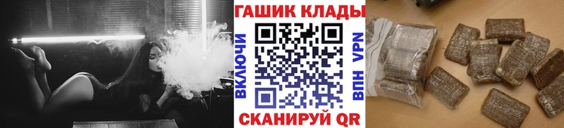 ГАШИШ гарик KRAKEN ссылки Катав-Ивановск как найти закладки