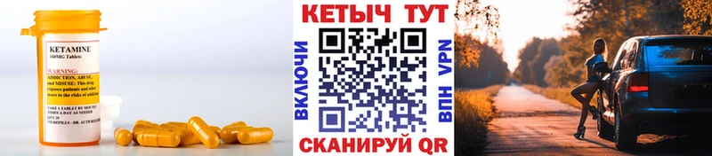 где можно купить кракен рабочий сайт КЕТАМИН ketamine Катав-Ивановск
