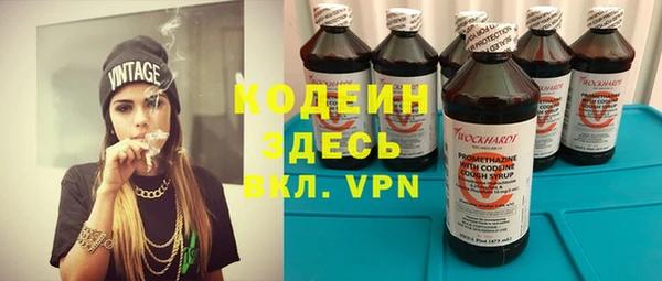 бутик Теберда