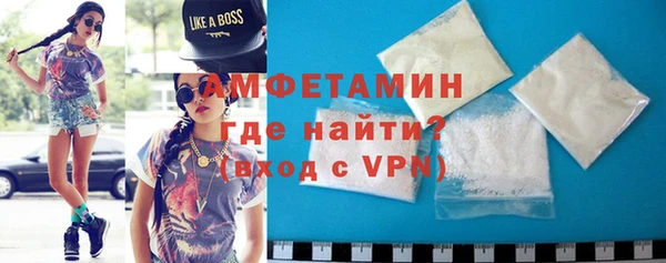 шишки Армянск
