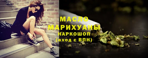 кокаин премиум Аркадак