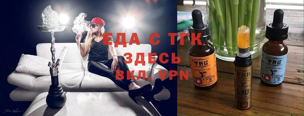 ПСИЛОЦИБИНОВЫЕ ГРИБЫ Арсеньев