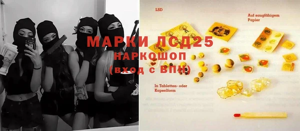 MDMA Premium VHQ Татарск