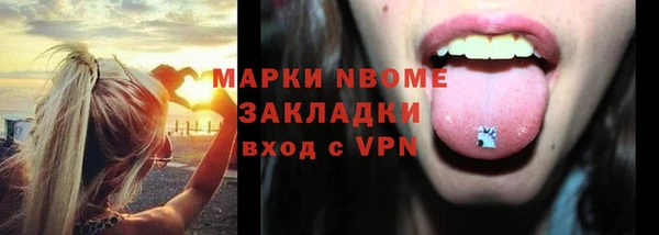 кокаин премиум Аркадак