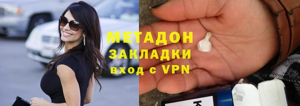 кокаин премиум Аркадак