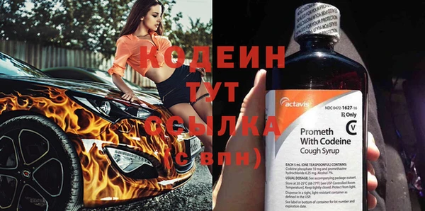 марихуана Таштагол