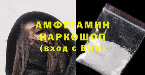 кокаин премиум Аркадак