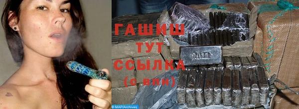 шишки Армянск