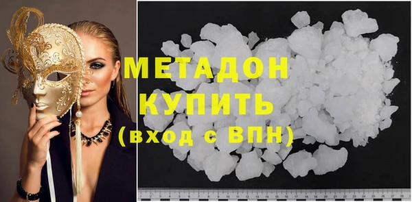 шишки Армянск