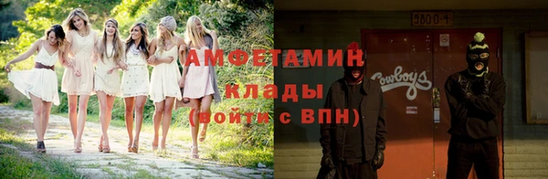 кокаин премиум Аркадак