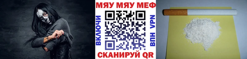 Меф VHQ  как найти закладки  мега сайт  Катав-Ивановск 