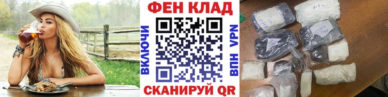 МЕТАМФЕТАМИН мет  Катав-Ивановск 